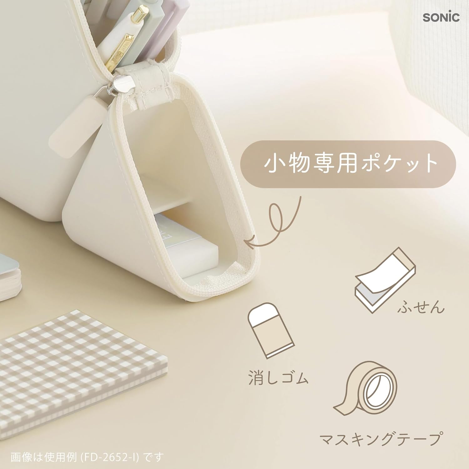 Sonic Pencil Case Xsta Slim Portable Pen Holder - Green image number 4