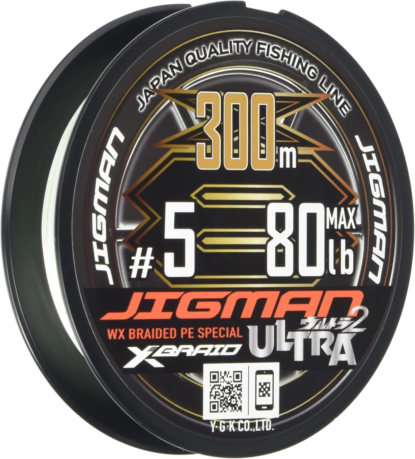 X-Braid Zigman Ultra X8 Hanger Pack, 1188.4 Ft (300 M) image number 3