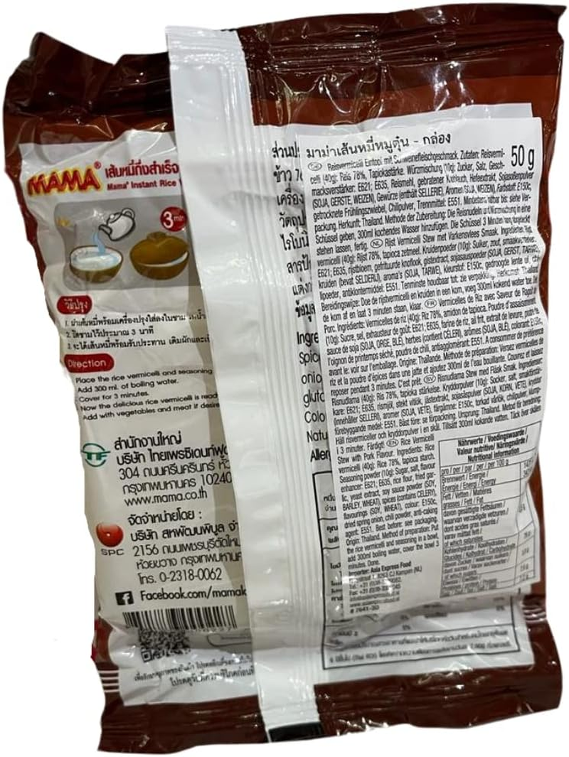 MAMA Instant Rice Vermicelli Stew Pork 50G*30 (30 Pack) image number 2