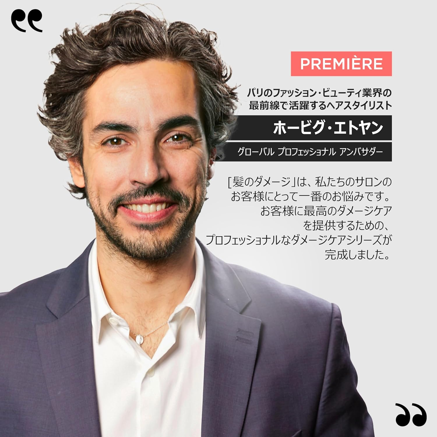 K&Eacute;RASTASE - Premi&egrave;re S&eacute;rum Filler Fondamental Hair Serum 90ML /Hair Care /90 image number 1