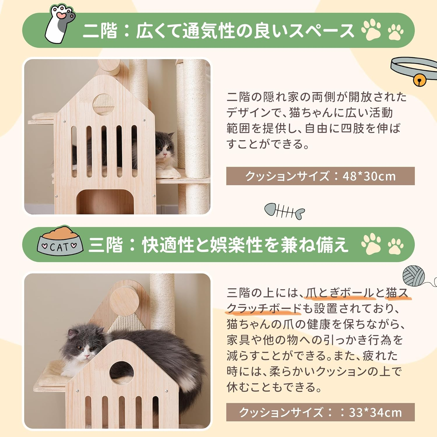 OSJ Cat Tower, House Type, Cat Tower, Multi Headed Cat Tower, Stationary Type, with Mat, Stylish, Cute, Spaceship, Hideaway, Claw Sharpener, Large Cat, Kitten, Pet Supplies