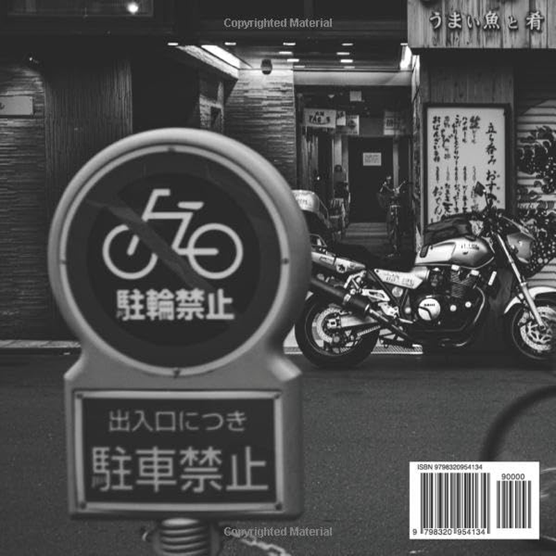 Japan: 35 through 35 image number 1