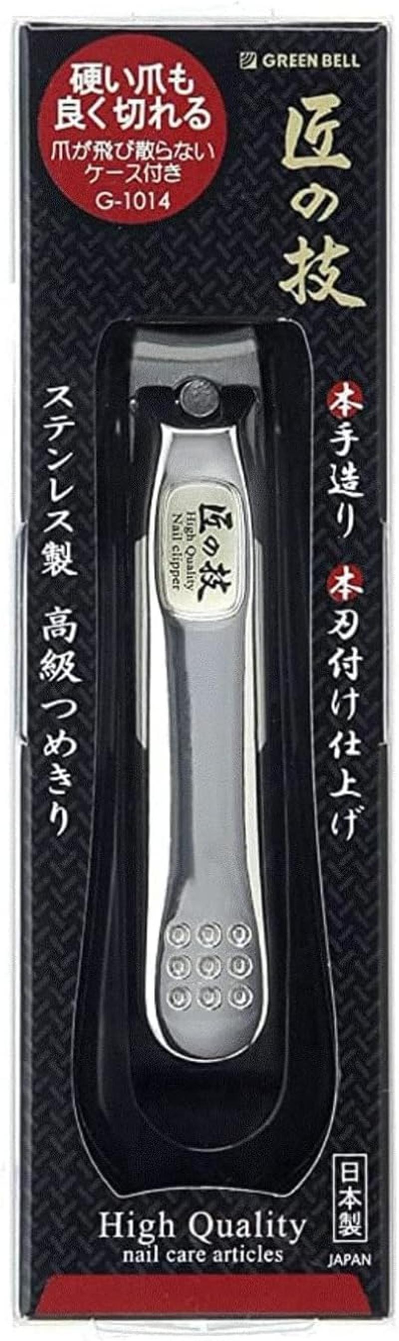 Green Bell G-1014 Nail Clippers Curve Blade Japanese Made image number 1