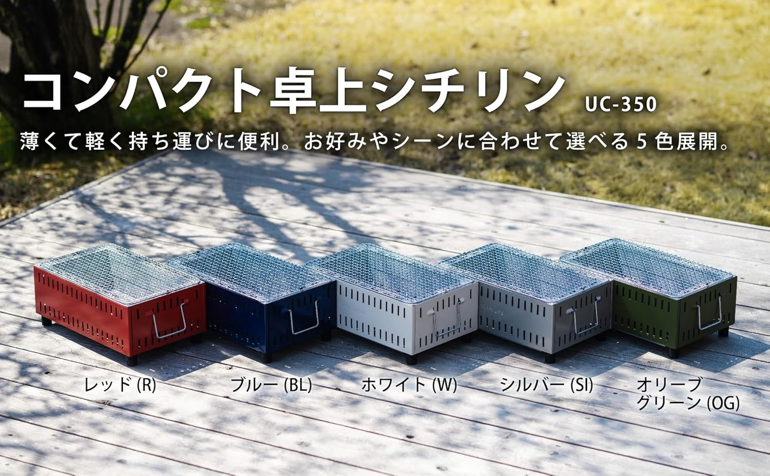 GREEN LIFE UC-350SI Compact Tabletop Cityline Charcoal Steel Alloy Steel - Silver, Original image number 1