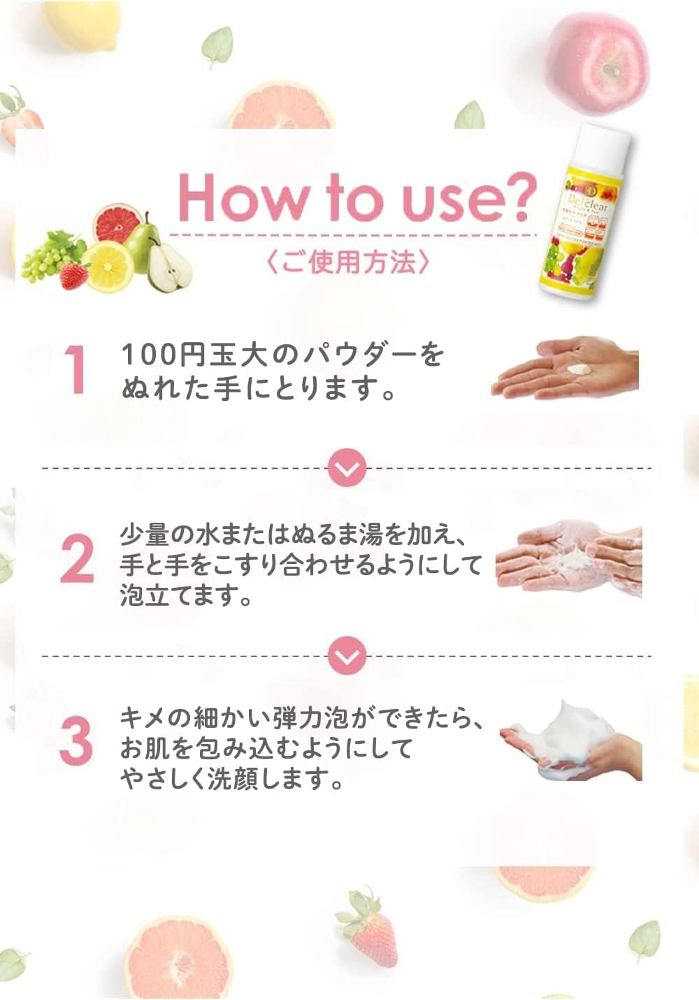 MEISHOKU Detclear Bright & Peel Fruits Enzyme Powder Wash