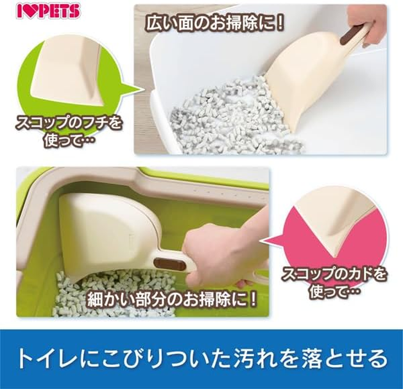 Bonbi Cat Sand Scoop Littering Tongs image number 4