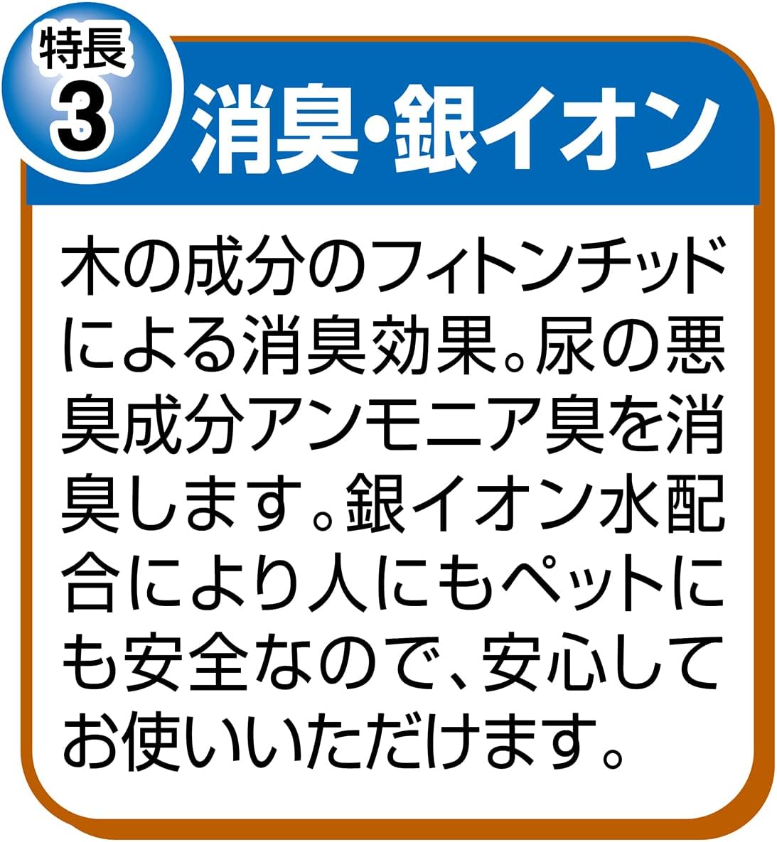 Petio Flushable Hardening Wooden Cat Sand, 2.3 Gal (6 L) image number 4