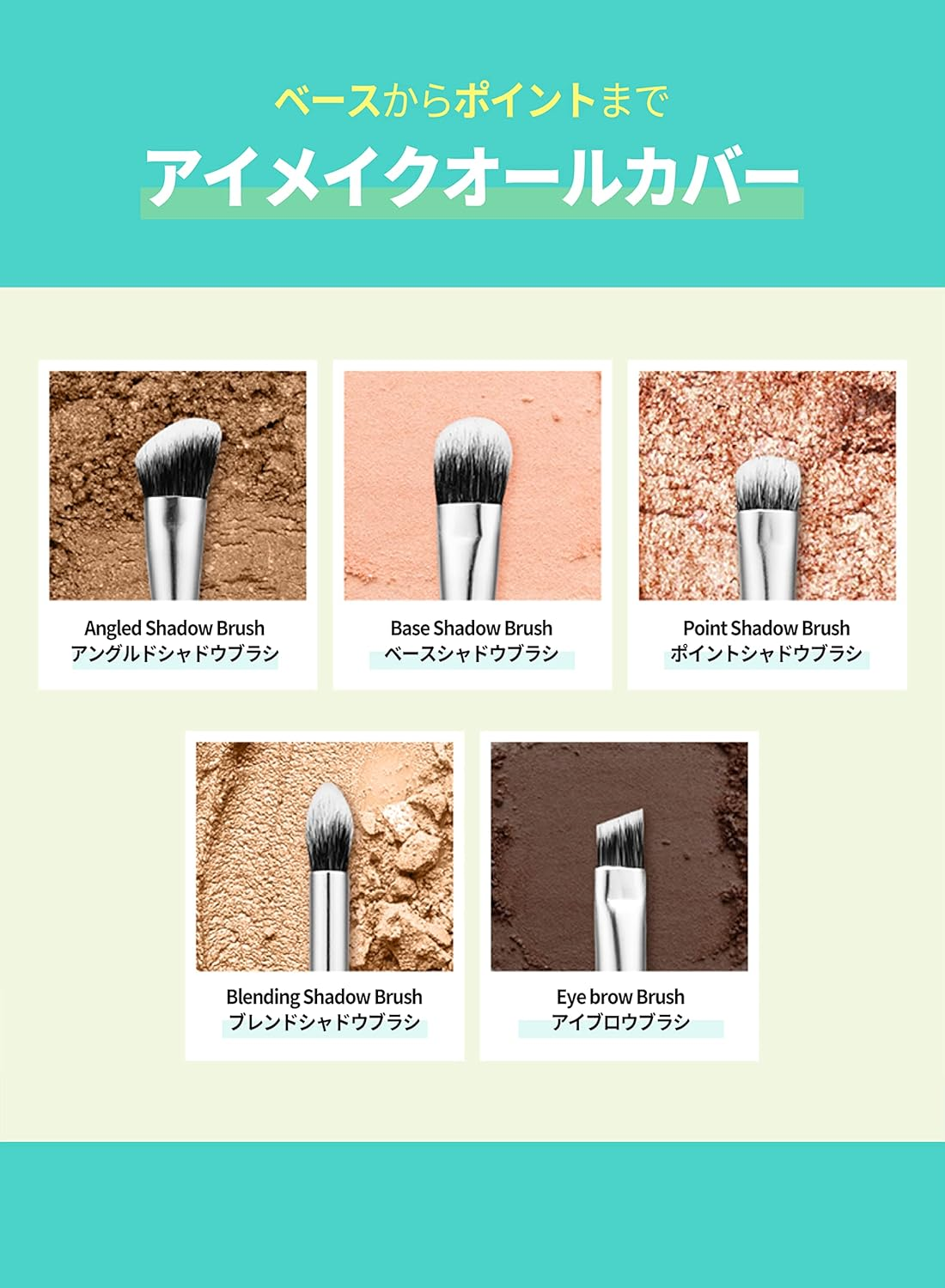 Filimili Olive Young Eye Makeup Brushes Set of 5 image number 4