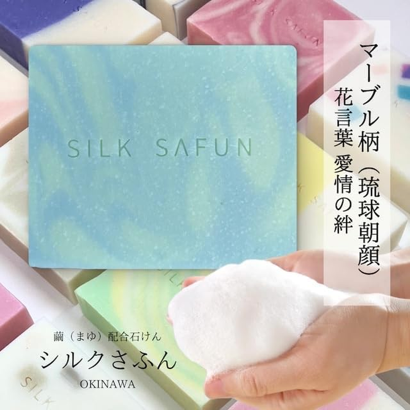 Safan Ryukyu Morning Glory