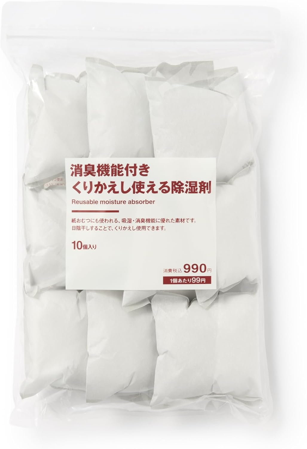 Muji 12057178 Repeated Dehumidifier with Deodorizing Function, Pack of 10 image number 4