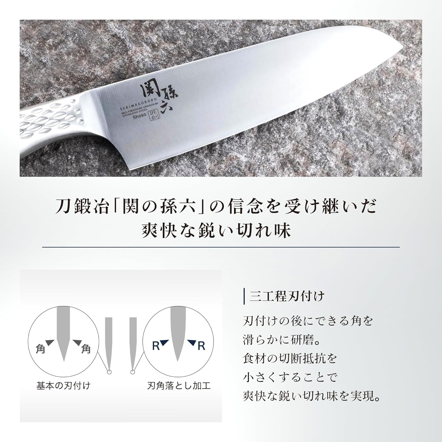 Kai Kai AB5157 Santoku Knife Dimple, Seki Magoroku Artisan Product, 6.5 Inches (165 Mm), Made in Japan, Dishwasher Safe image number 3