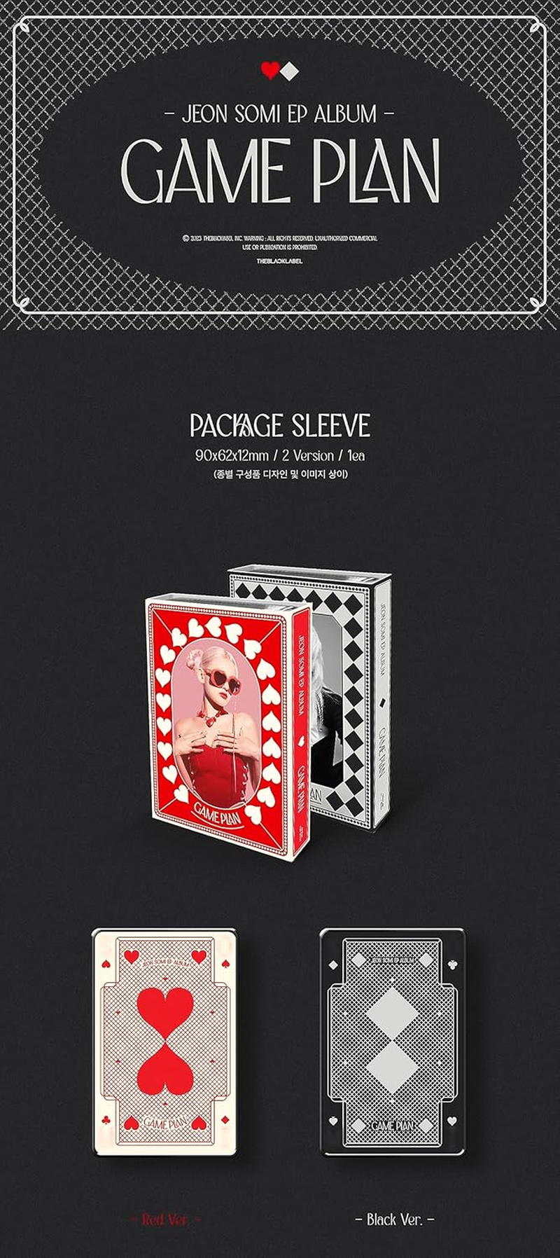 Jeon Somi GAME PLAN EP Album NEMO BLACK Version Case+7P Concept Photocard+1P Selfie Photocard+1P QR Card+1Ea Paper Ornament+Tracking Sealed image number 6