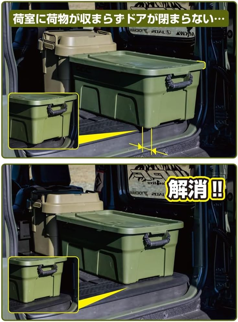 IPF EXP Series EXJ-01 Cargo Extension, Jimny JB64 / Jimny Sierra JB74, Made in Japan, Unprocessed, Easy Installation, 1 Piece image number 1