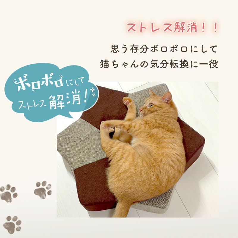 Cat Claw Sharpener, Cushion, Bed, Star-Shaped, Durable, No Trash, Fashionable, Cute, Sofa, Large, Cat, Claw Sharpener, Cat Bed, Garbo Roster - Ivory / Beige image number 3