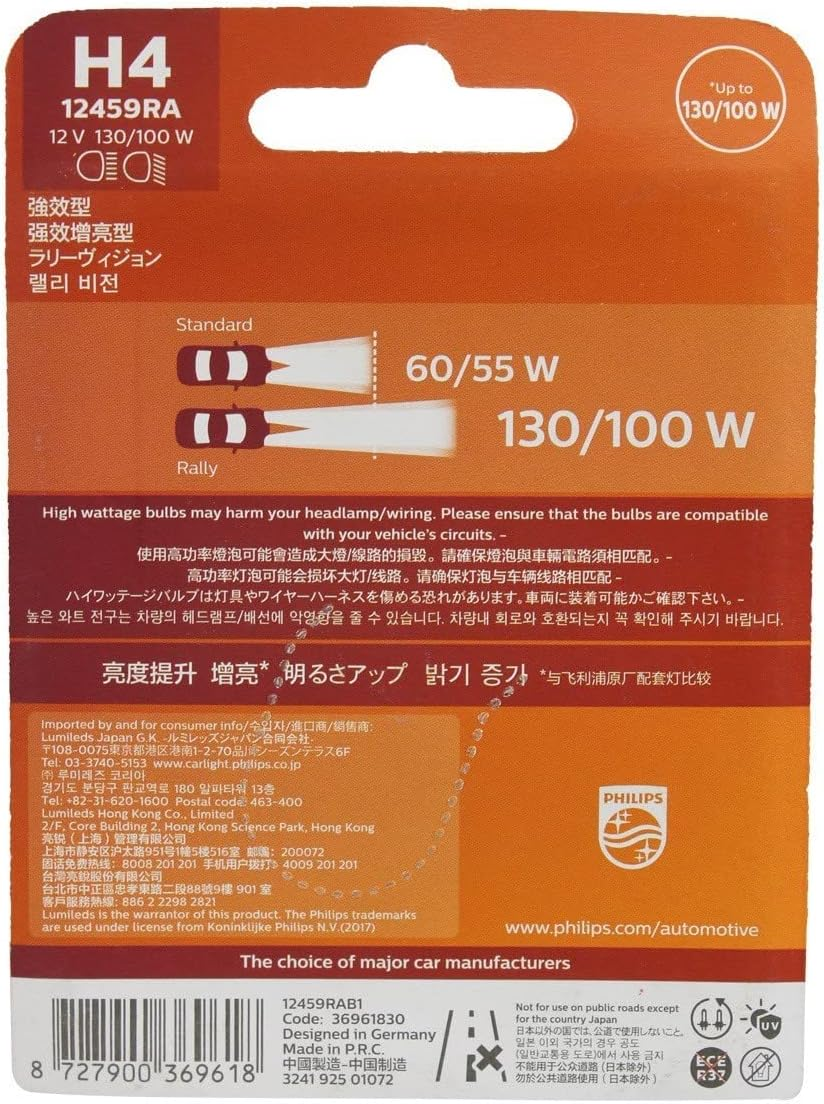Philips 12V 130/100W H4 Rally Vision Headlight Bulb Blister Pack image number 2