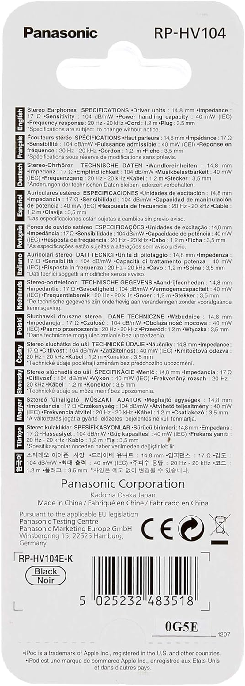 Panasonic RP-HV104 image number 2