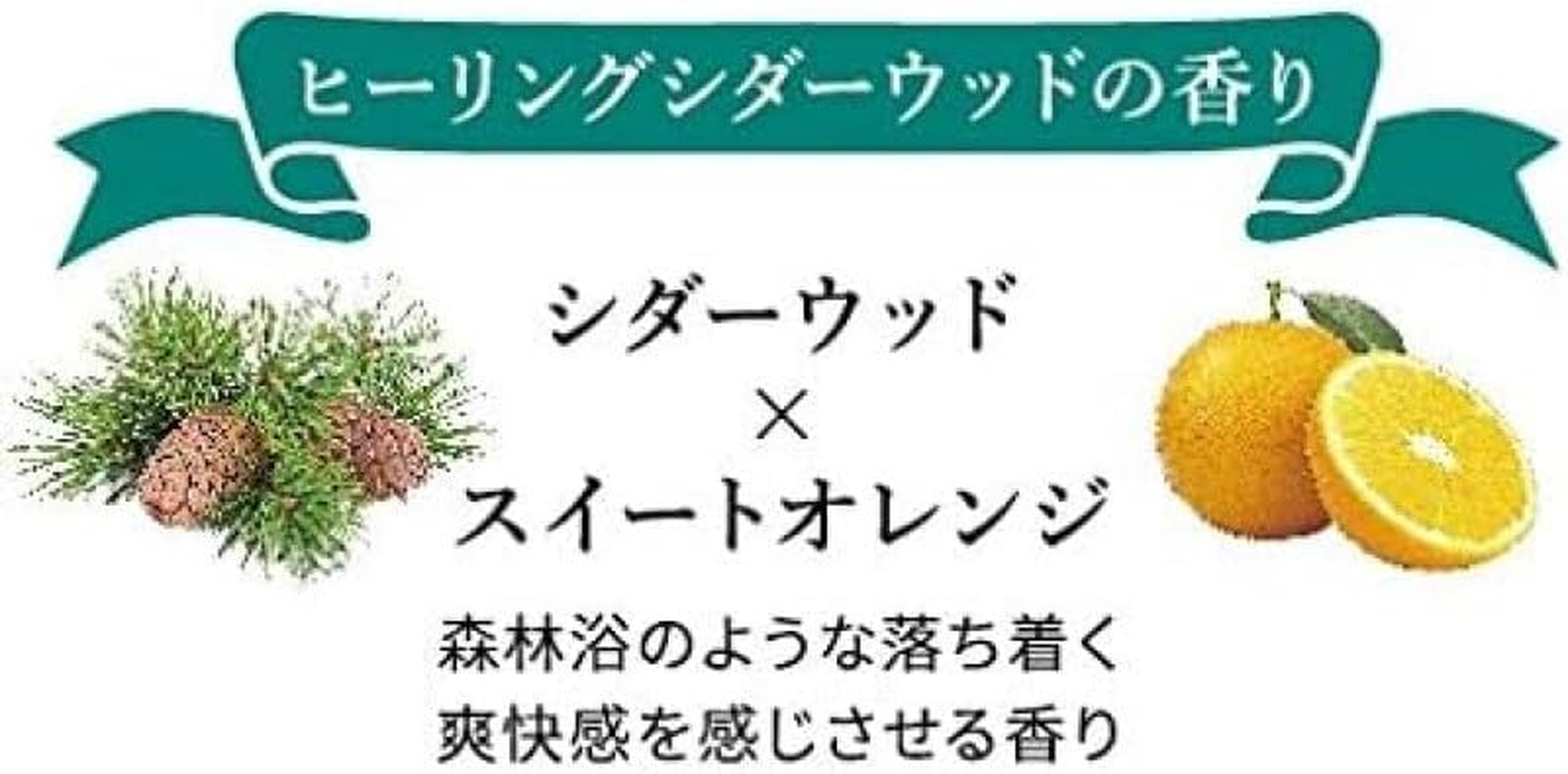 Beauwell and Good Night Loose Bath Salt, Healing Cedar Wood, 19.2 Oz (560 G), Large Capacity, Approx. 14 Loads and Good Night Bath Salts image number 1