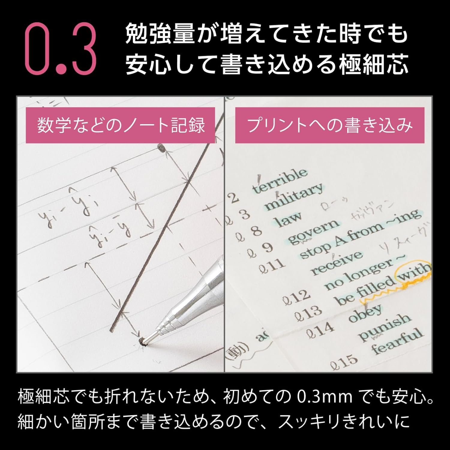 Pentel Mechanical Pencil, Orenz 0.3Mm, Pastel Pink (XPP503-P2) image number 7