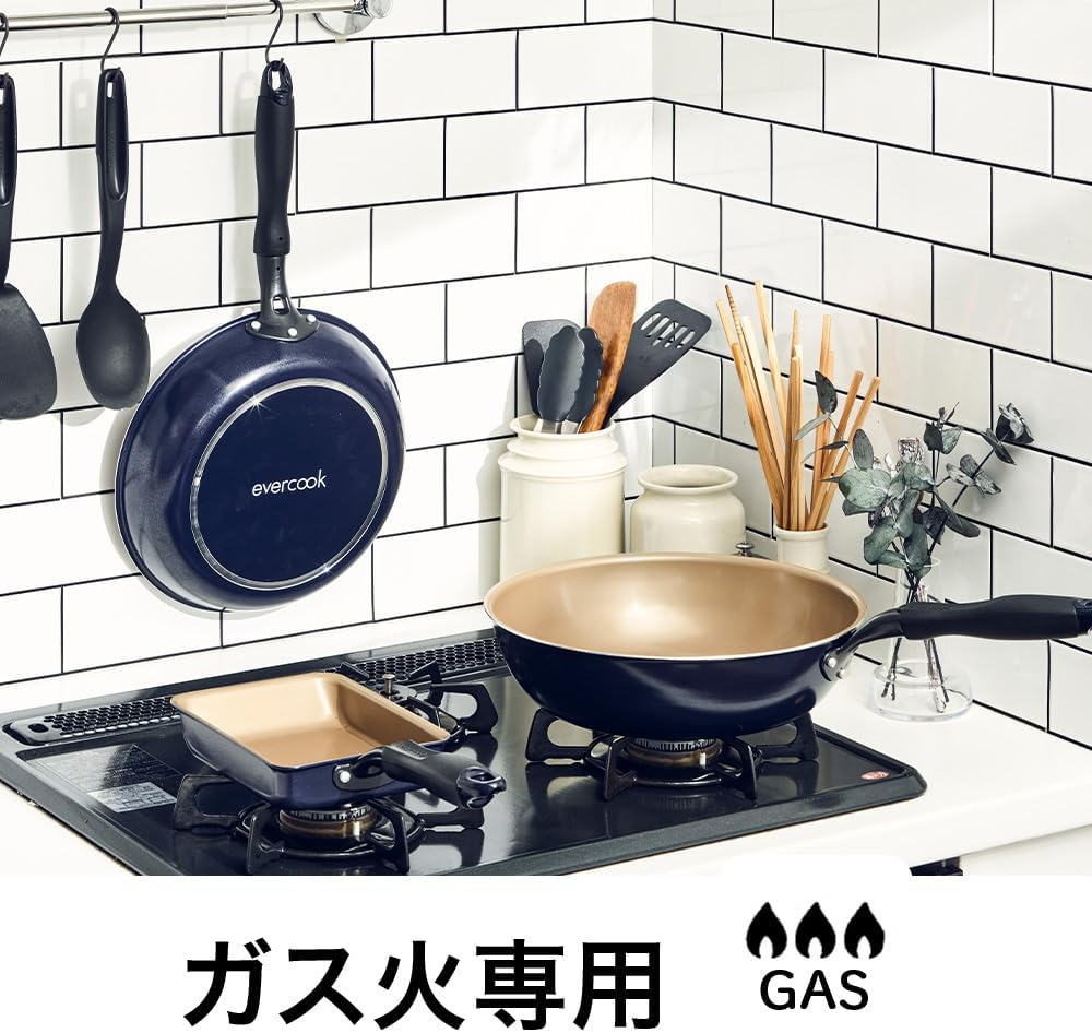 Evercook Frying Pan Set, 2-Piece Set, Gas Fire, Lightweight, Non-Stick Frying Pan, PFOA Free, Navy, Doshisha