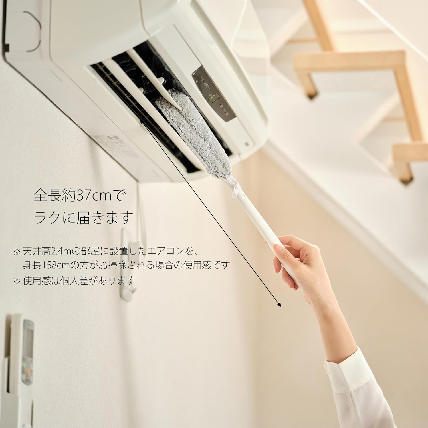 Yamazaki Sangyo 206049 Air Conditioner Air Conditioner Vent Vent Louver Feather Gap Crevice Cleaning Brush Wiper Mop Main Unit Total Length 14.6 Inches (37 Cm) High Altitude Reach Depth Washable image number 5