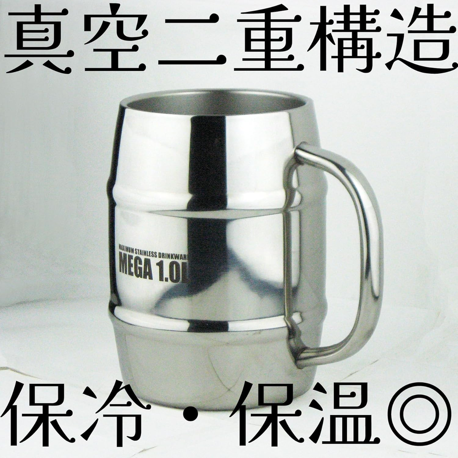 Nagao Mega Jug, 3.3 Fl Oz (1 L), Stainless Steel Barrel Type, Double Wall Vacuum Structure, Highball, Beer, Maximum, Stainless Steel Drinkware, Mug, 0.3 Gal (1 L) image number 1
