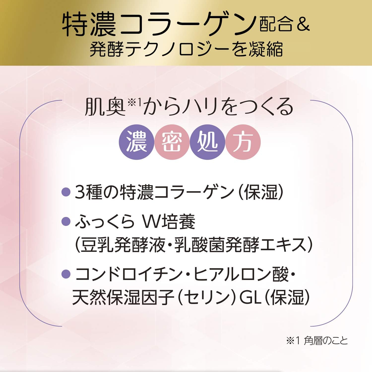 Clear Turn Firmness Rich Lift Mask Ex Face Mask 40 Sheets image number 4