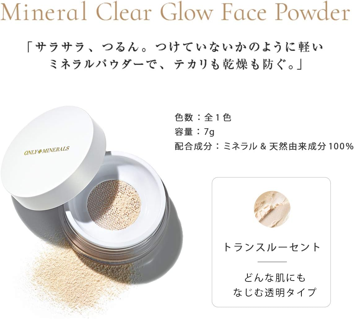 Only Mineral Mineral Clear Glow Face Powder image number 3