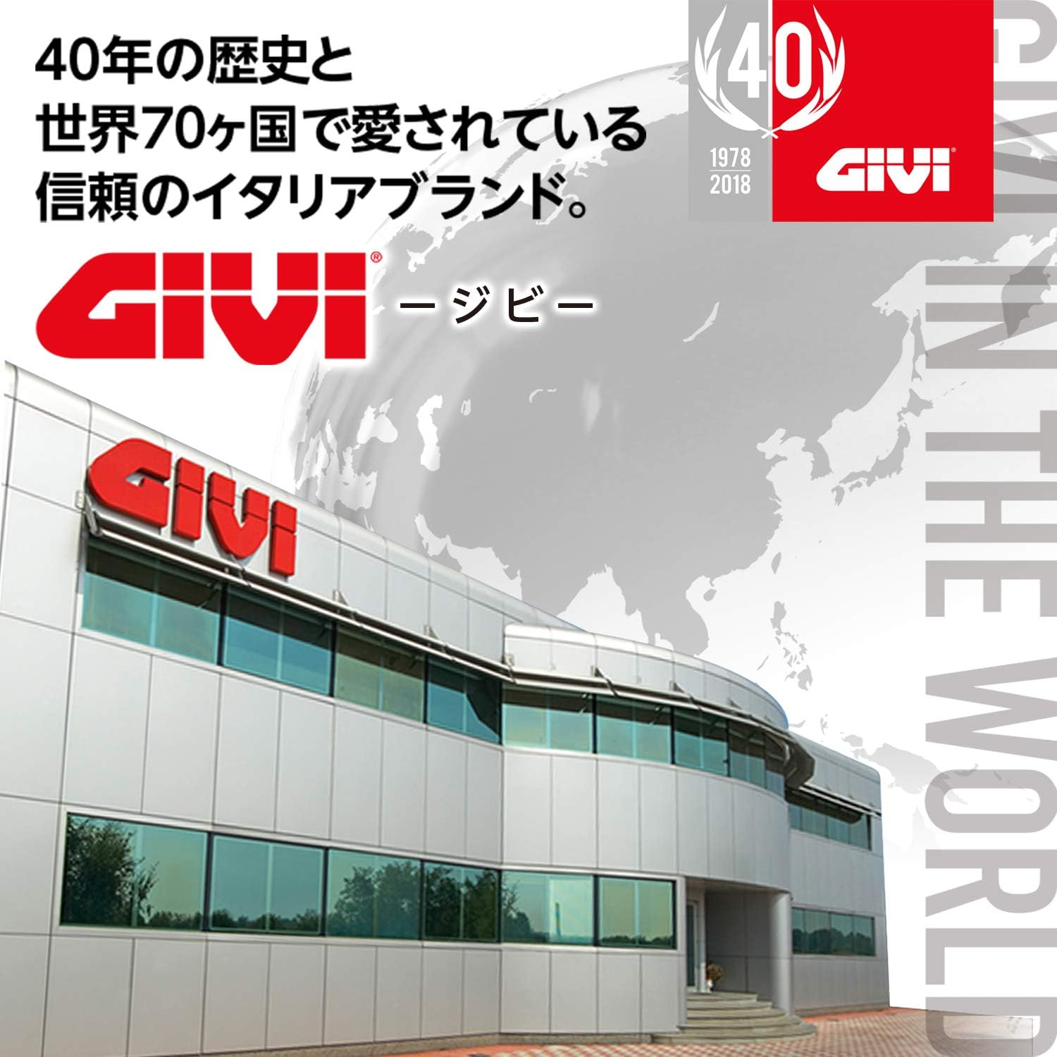 GIVI M5 90140 Motorcycle Baseplate, Resin, for Mono Key Cases image number 1