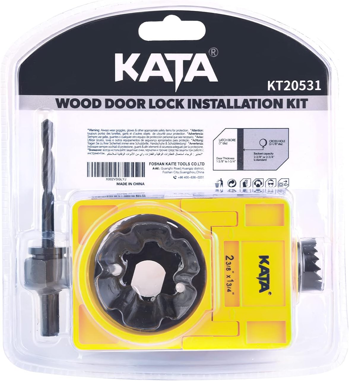 KATA 1-3/8" - 1-3/4" Door Lock Installation Kit for Wooden Doors with Guide Template,Door Lock Hole Saw,Carbon Steel image number 4