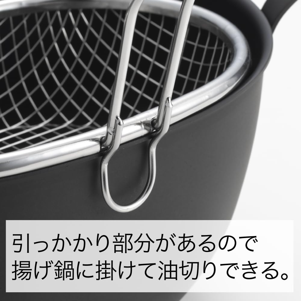 Yoshikawa Aikata 2609378 PD3028 Stainless Steel Fried Colander, Easy to Scoop, Oval Shape, Easy to Clean, Durable Mesh, Made in Japan, Dishwasher Safe, Aikata image number 5
