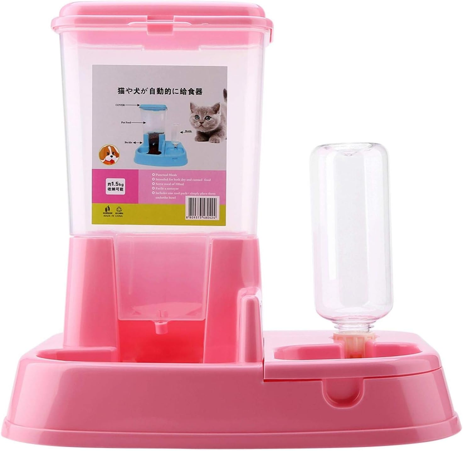 EVTSCAN Automatic Cat Feeder, Timed Cat Feeder with Desiccant Bag for Dry Food, Suitable for Small/Medium Pets (粉色)