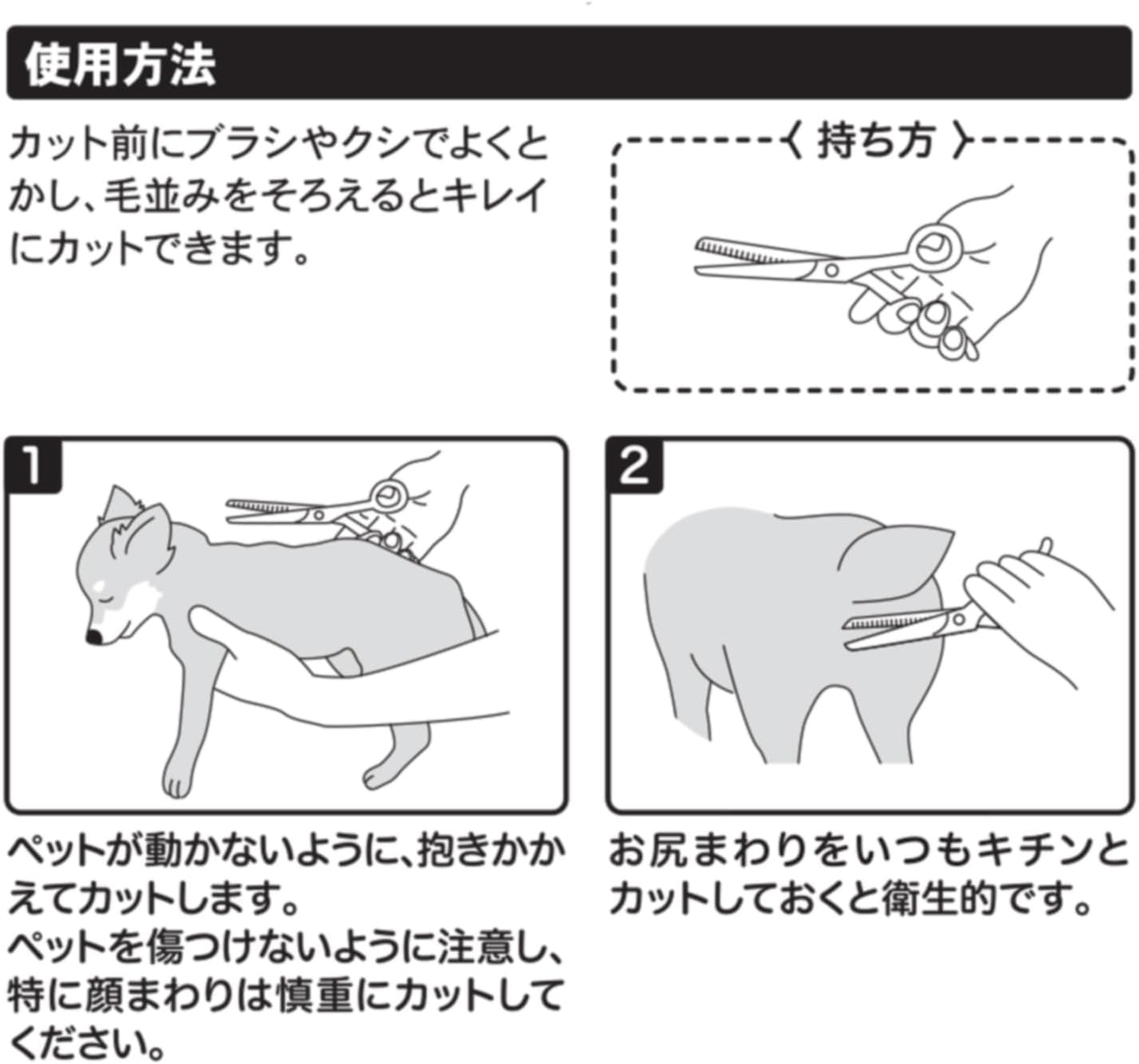 Doggy Man BS Stainless Steel Scissors