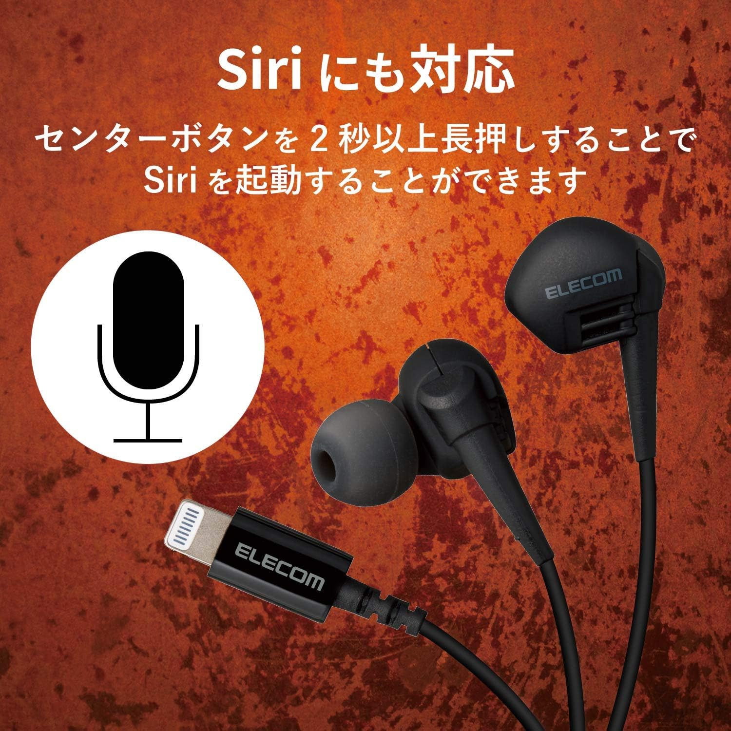 Elecom Stereo Headphone with Microphone, Ear Plug Type, Lightning Black image number 5