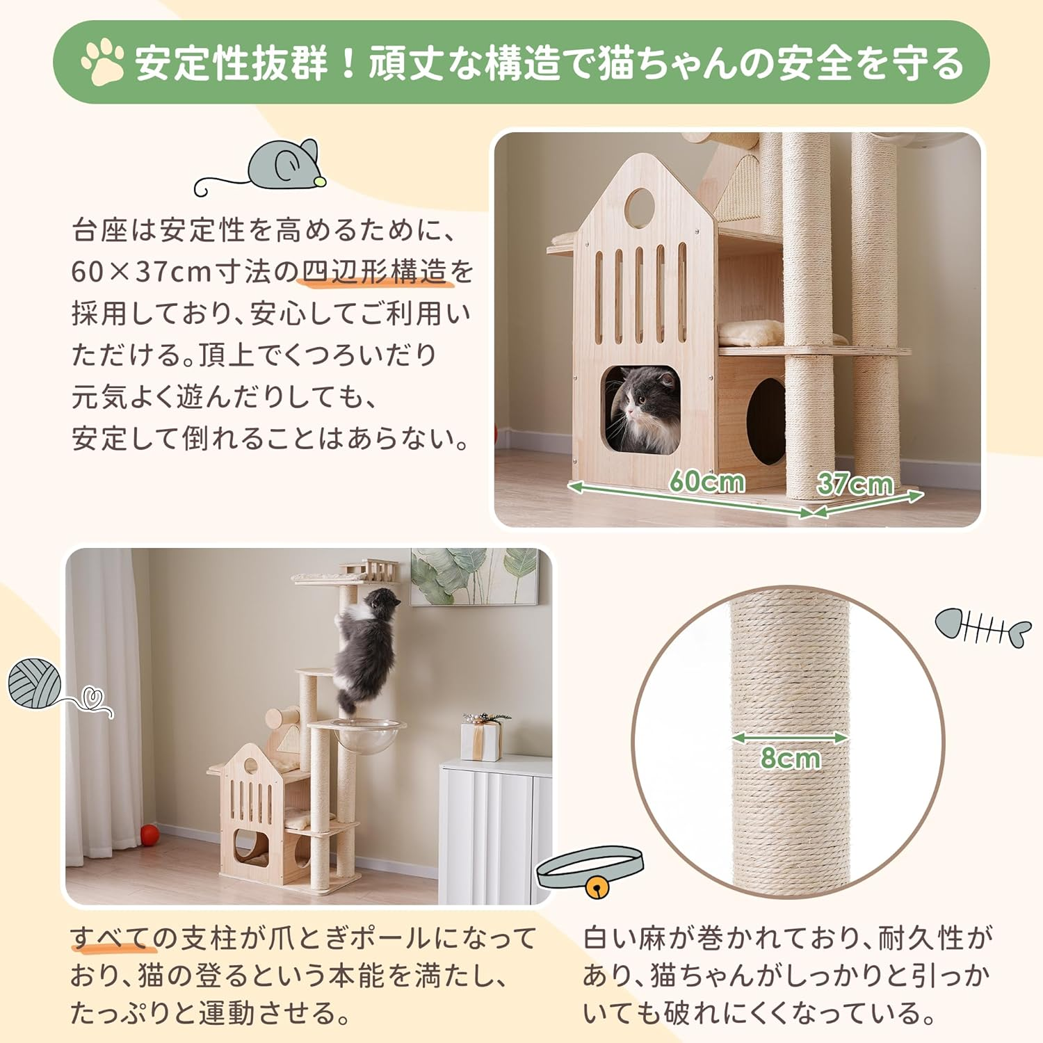 OSJ Cat Tower, House Type, Cat Tower, Multi Headed Cat Tower, Stationary Type, with Mat, Stylish, Cute, Spaceship, Hideaway, Claw Sharpener, Large Cat, Kitten, Pet Supplies image number 4