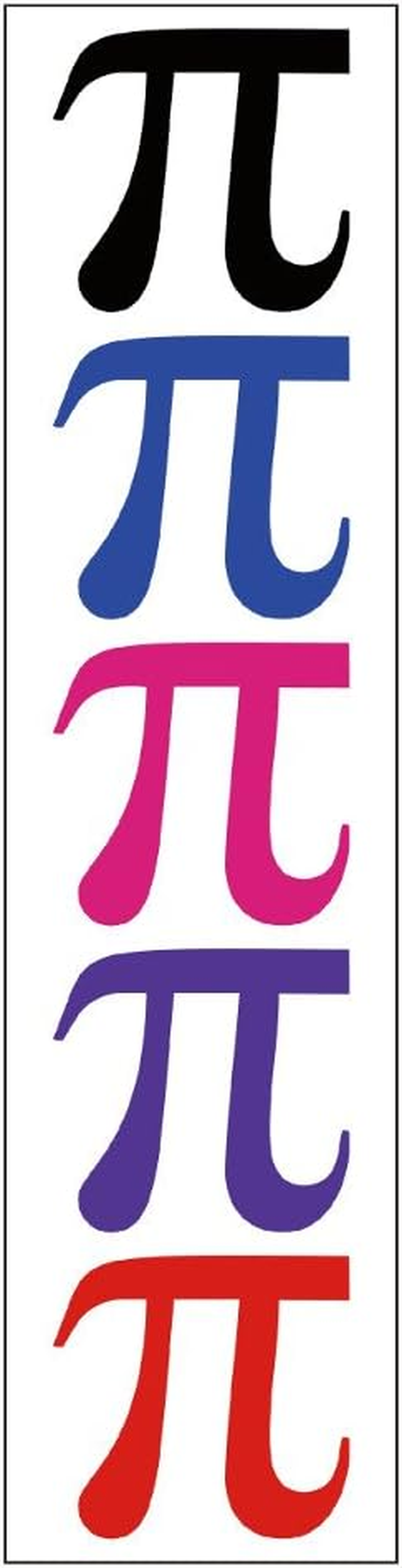 Pi Symbol Temporary Tattoos, Pi Day Math Party Favors, (6 Sheets)