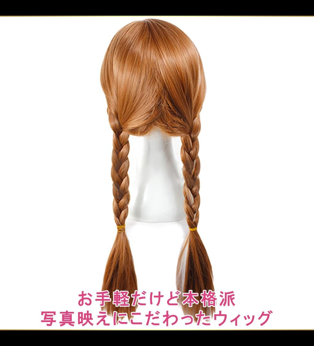 Caseeden Frozen Anna Braid Cosplay Wig, Long, Brown, White Mesh, Wig Net, Set of 2 image number 3