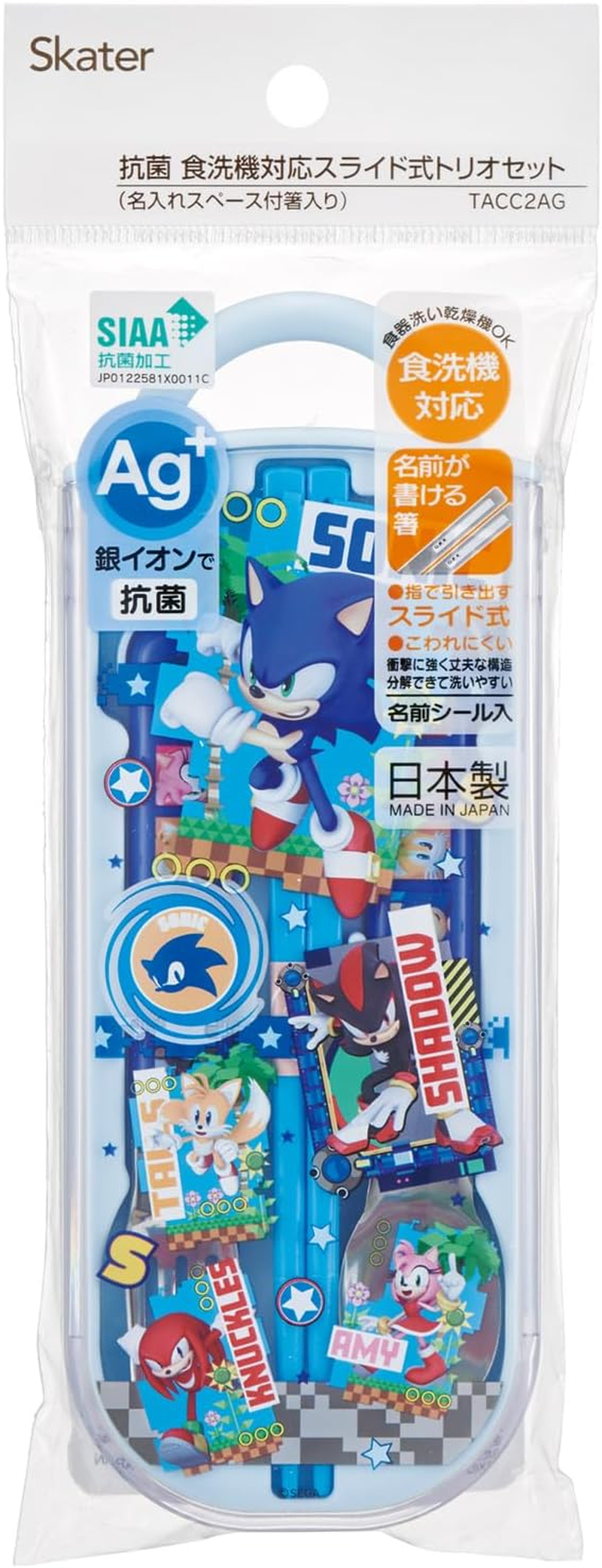 Skater TACC2AG Bento Lunch Box Trio Set (Chopsticks, Spoon, Fork), Easy to Open Slide Type, Antibacterial Treatment - White image number 5