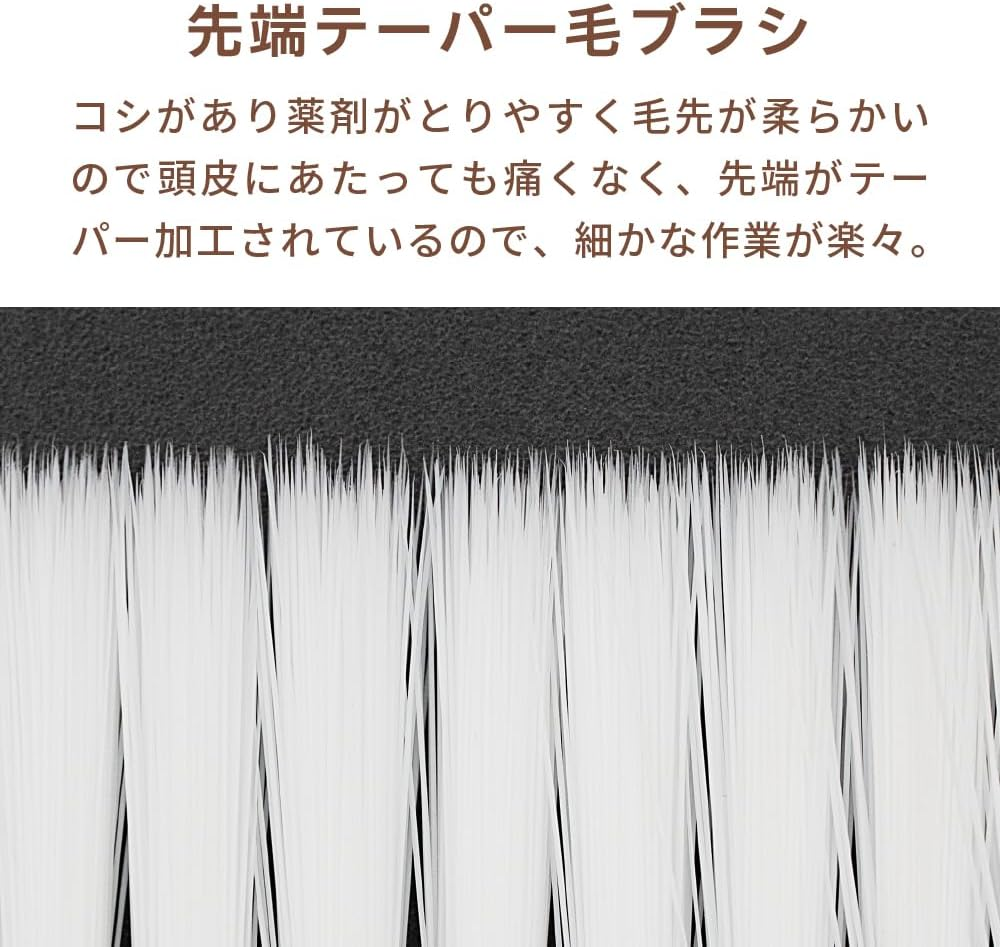 Ibil Hair Dive Brush Baton Mint BT-24F04 image number 2