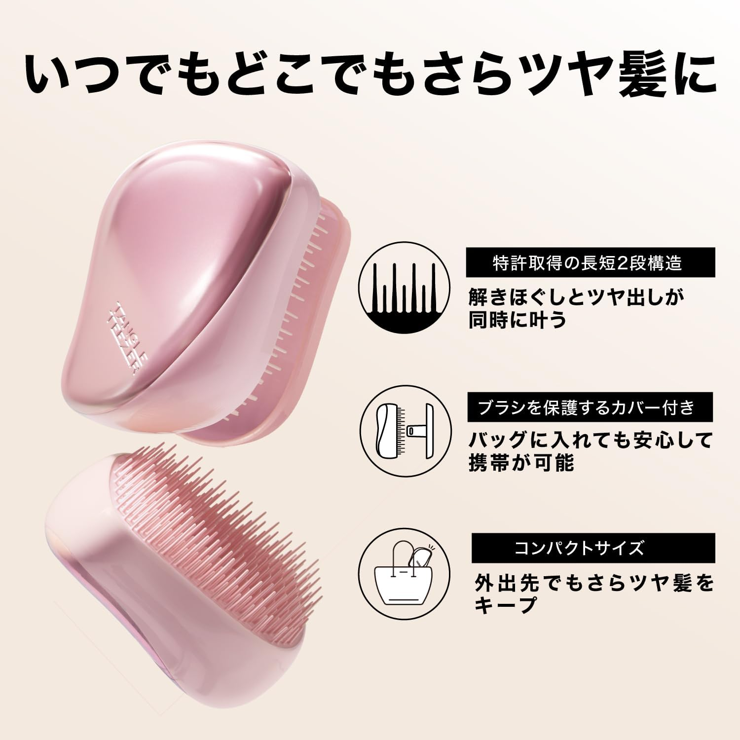 Tangle Teaser Compact Styler Silky Blue image number 5