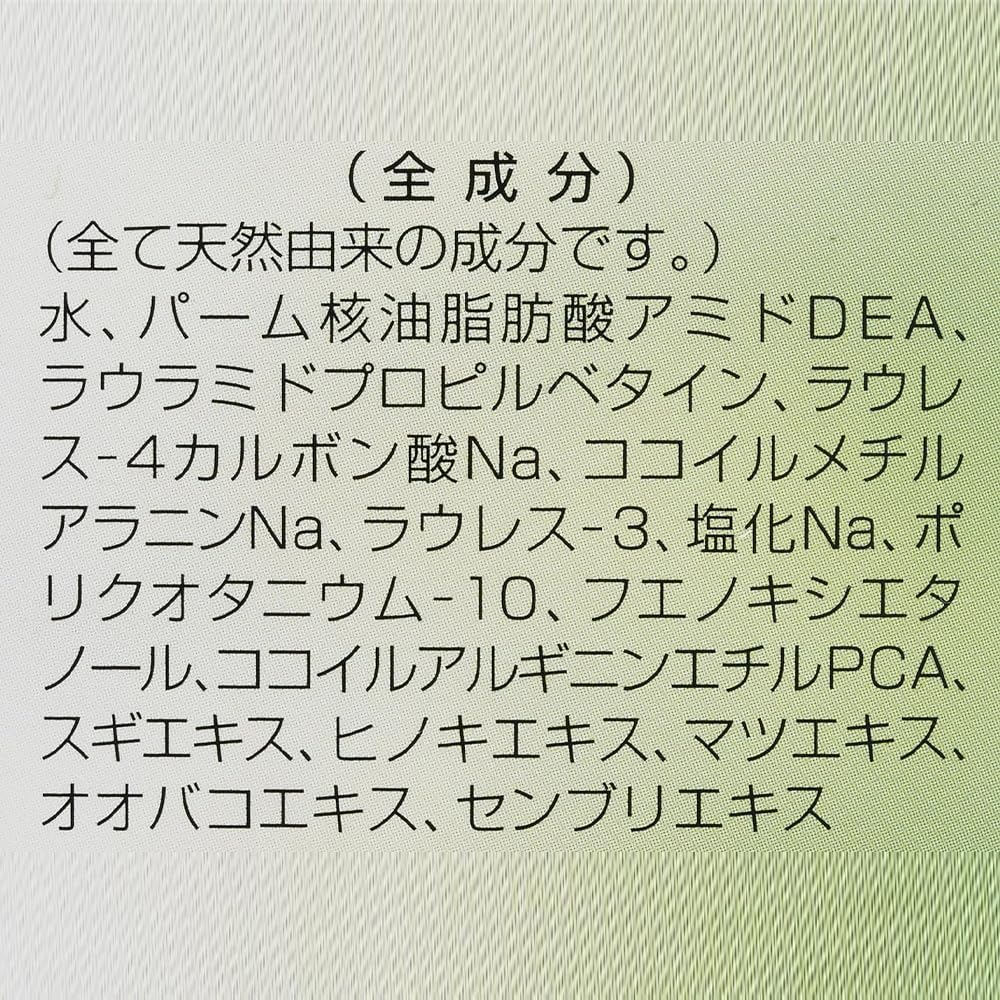 Flora 100% Natural Unscented Hair Shampoo Dream Shampoo 300Ml image number 5