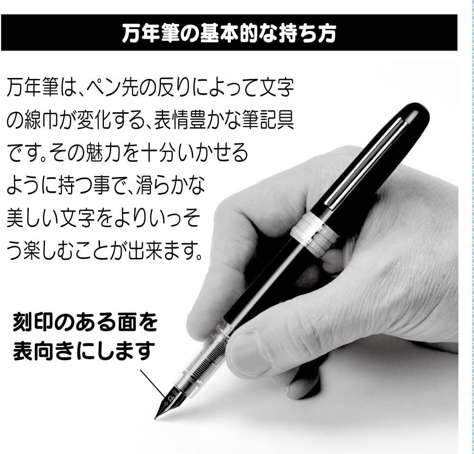 Platinum Fountain Pen, Plaisir Fine Nib, Black (PGB-1000-#1-F) image number 4