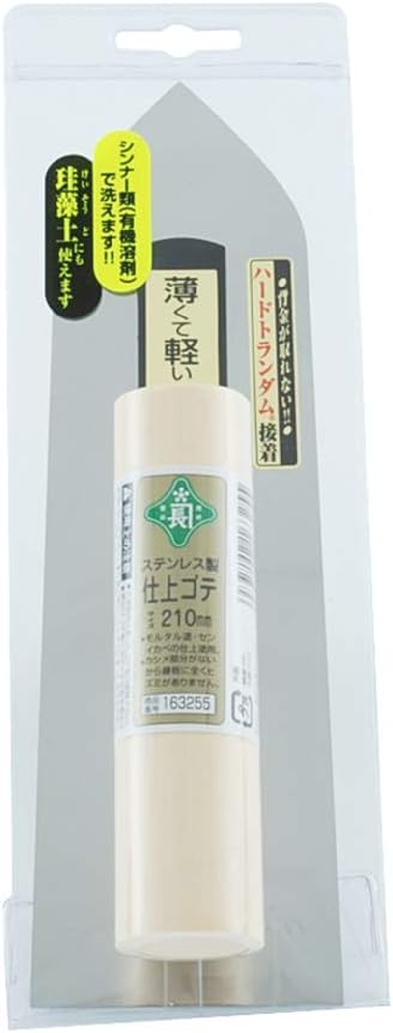 Green Length Stainless Steel Finish Trowel, Plate Thickness: 0.01 Inch (0.3 Mm), 8.3 Inches (210 Mm) image number 2