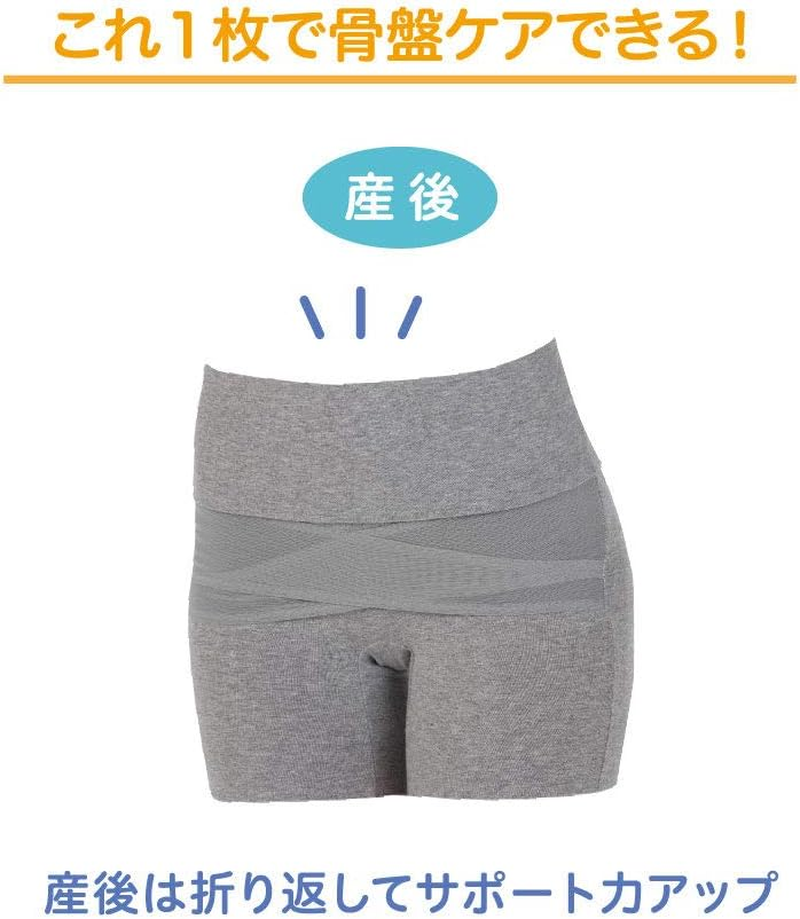 Pigeon R Pelvic Support Pregnancy Belt Pants M Black M Size (X1) image number 3