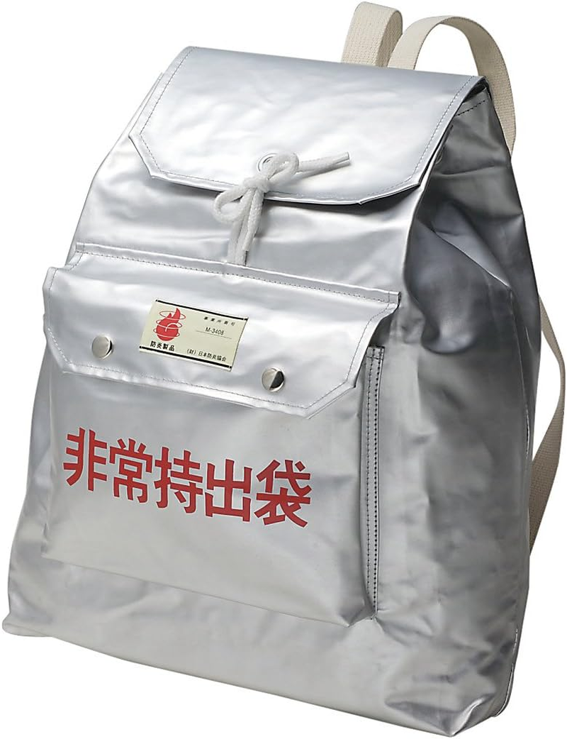 Kakuri Fire Retardant Association Certified Backpack Type Emergency Carry Bag image number 5