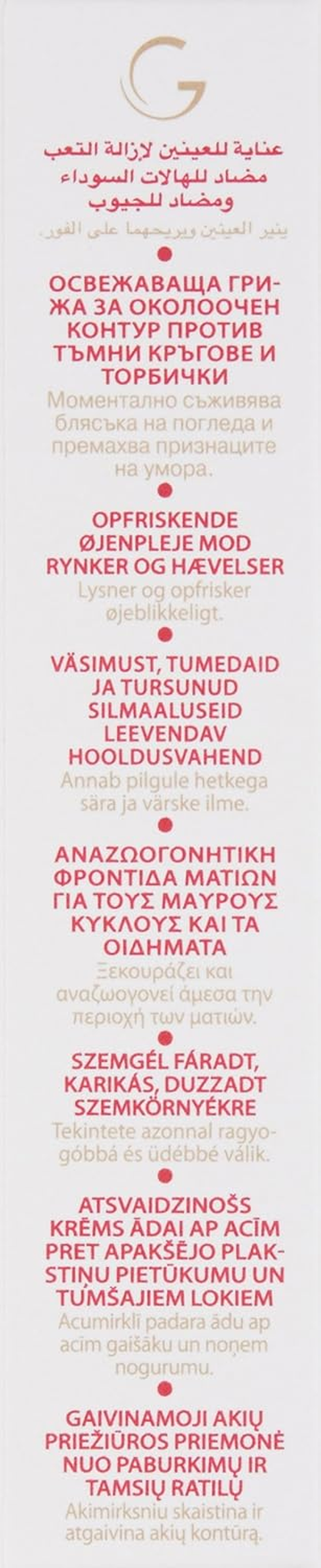 Guinot Eye Fresh Cream 15Ml/0.49Oz