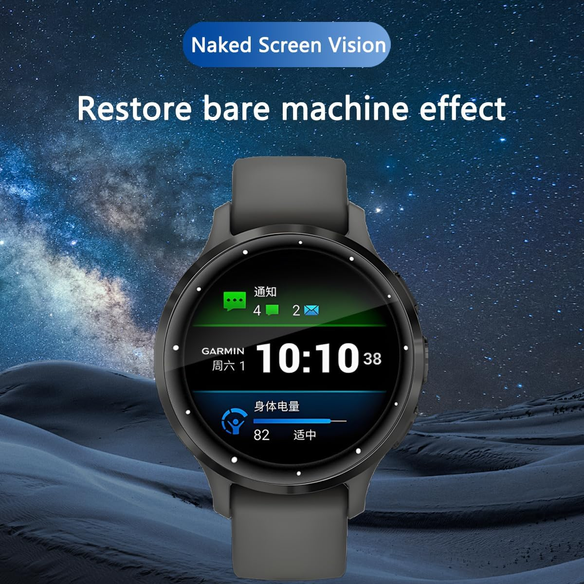 Yieehhow [4 Pieces] Screen Protector for Garmin Venu 3S 41 Mm Tempered Glass, Anti-Scratch/Hd PMMA Composite Screen Protector, 3D Curved Protective Film for Garmin Venu 3S 41 Mm - Protection A Bip 5 Unity 46 Mm image number 6