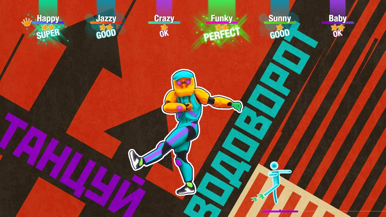 Just Dance 2020 (Playstation 4) image number 1