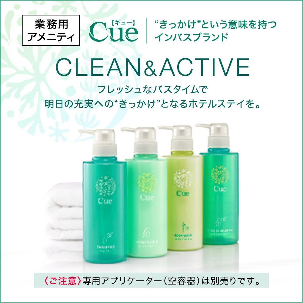 Cue Conditioner 10L Bag-In-Box Type (Kao Professional Series) image number 4