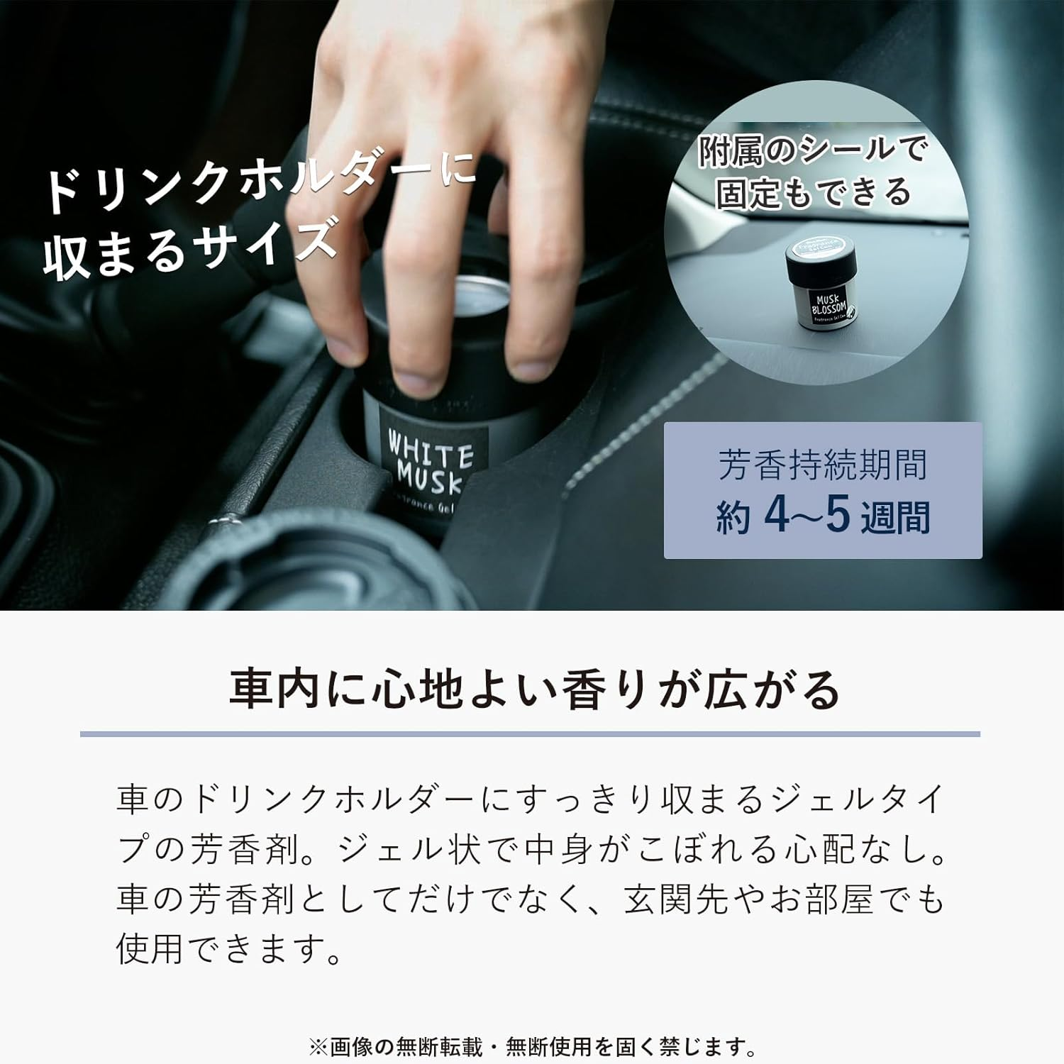 John'S Blend Fragrance Gel 85G - Musk Jusmin image number 6