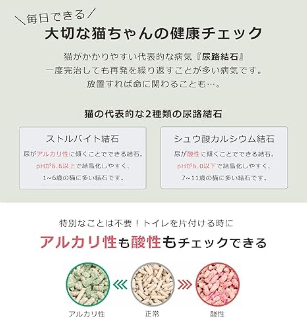 LOVE & IT Cat Sand, Okara Hardened, Deodorizing, Antibacterial, Natural Material, Small Chips, Health Checks, Daily Health Check (Nekonosuna C5L, 1 Piece) image number 1